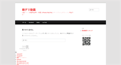 Desktop Screenshot of lady-dir.com