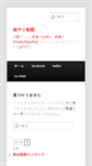 Mobile Screenshot of lady-dir.com