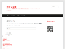 Tablet Screenshot of lady-dir.com